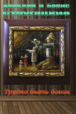 Book cover for Trudno Byt' Bogom