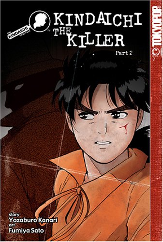 Cover of Kindaichi the Killer