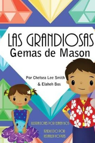 Cover of Las Grandiosas Gemas de Mason