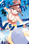 Book cover for Harukana Receive Vol. 8