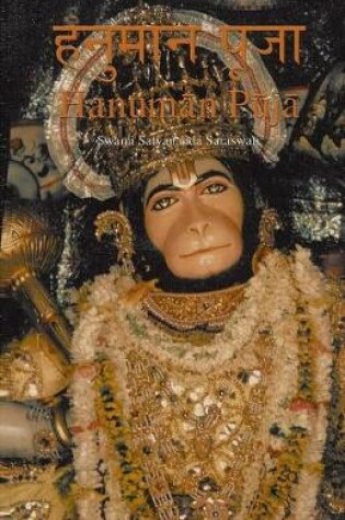 Cover of Hanuman Puja