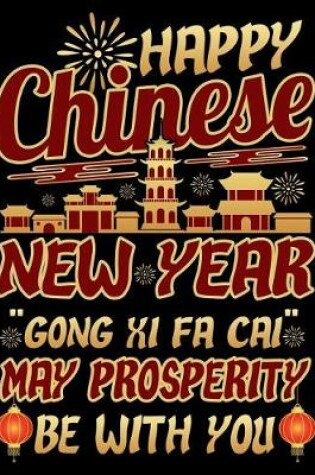 Cover of Happy Chinese New Year "gong XI Fa Cai" May Prosperity Be with You