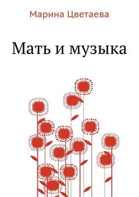 Book cover for Mat' i muzyka