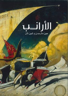 Book cover for Al Aranib (the Rabbits)