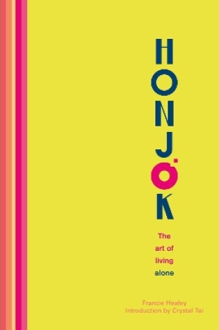 Cover of Honjok