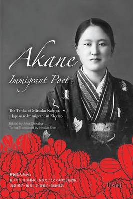 Cover of Akane Immigrant Poet