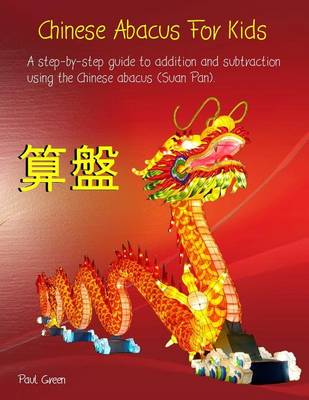 Book cover for Chinese Abacus For Kids