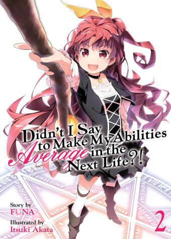 Cover of Didn't I Say to Make My Abilities Average in the Next Life?! (Light Novel) Vol. 2