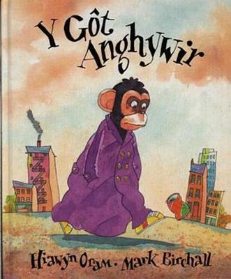Book cover for Gôt Anghywir, Y