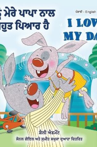 Cover of I Love My Dad (Punjabi English Bilingual Book for Kids)