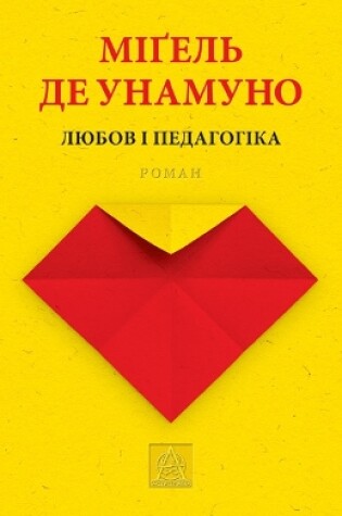Cover of Love and Pedagogy