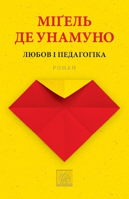 Book cover for Love and Pedagogy