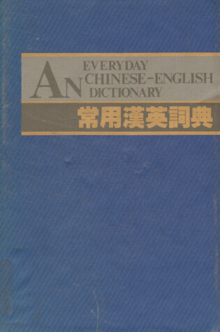 Cover of Everyday Chinese Engl -Op/103