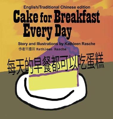 Book cover for Cake for Breakfast Every Day - English/Traditional Chinese