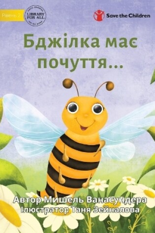 Cover of The Bee is Feeling... - &#1041;&#1076;&#1078;&#1110;&#1083;&#1082;&#1072; &#1084;&#1072;&#1108; &#1087;&#1086;&#1095;&#1091;&#1090;&#1090;&#1103;...
