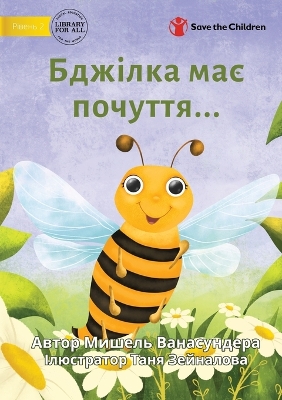 Book cover for The Bee is Feeling... - &#1041;&#1076;&#1078;&#1110;&#1083;&#1082;&#1072; &#1084;&#1072;&#1108; &#1087;&#1086;&#1095;&#1091;&#1090;&#1090;&#1103;...