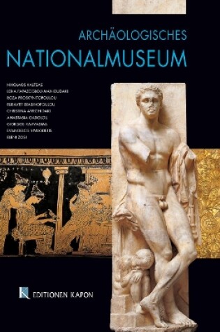 Cover of National Archaeological Museum, Athens (German language edition)