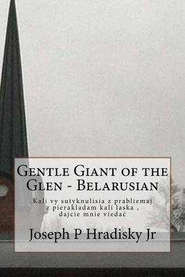 Book cover for Gentle Giant of the Glen - Belarusian