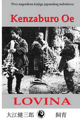Book cover for Lovina (Latinica)