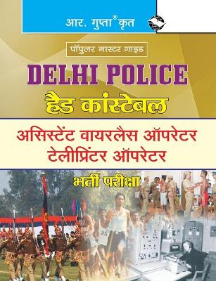 Book cover for Delhi Police Head Constable