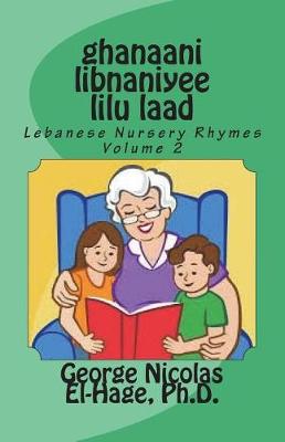 Book cover for ghanaani libnaniyee lilu laad (Lebanese Nursery Rhymes) Volume 2