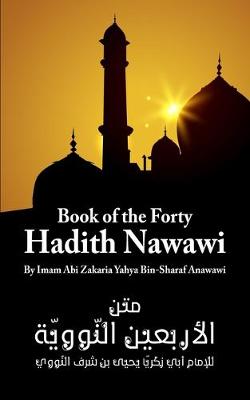 Cover of Book of the Forty Nawawi