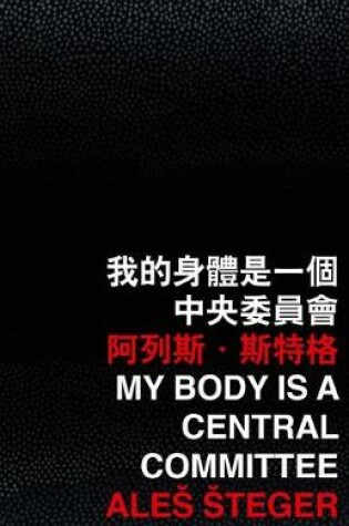Cover of My Body Is a Central Committee