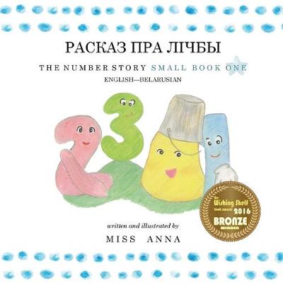 Cover of The Number Story 1 РАСКАЗ ПРА ЛІЧБЫ