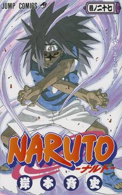 Book cover for Naruto 27