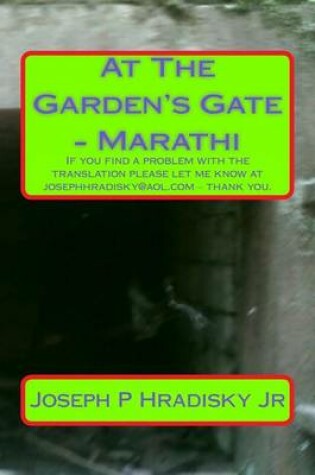 Cover of At the Garden's Gate - Marathi