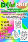 Book cover for Yes Hello Learn Japanese One Word at a Time the Easy Coloring Book Way