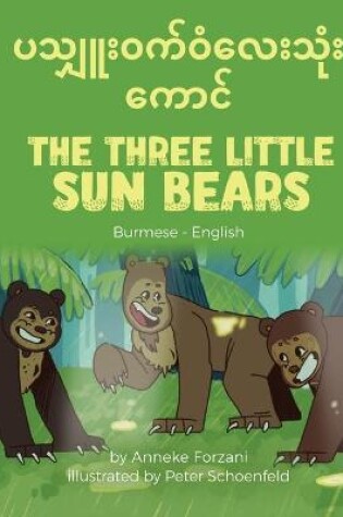 Cover of The Three Little Sun Bears (Burmese-English)