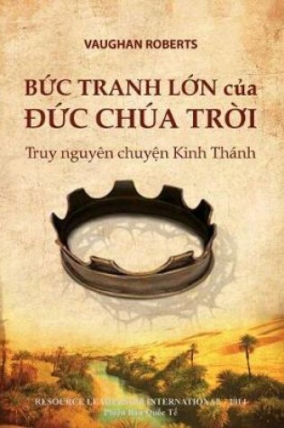 Cover of B&#7913;c Tranh L&#7899;n c&#7911;a &#272;&#7913;c Chúa Tr&#7901;i