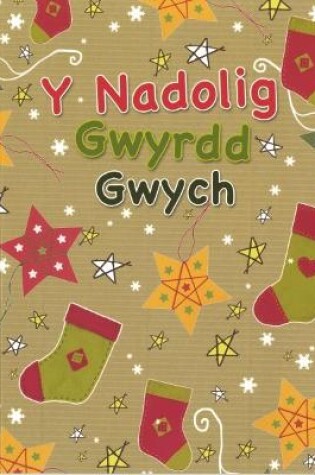 Cover of Nadolig Gwyrdd Gwych, Y