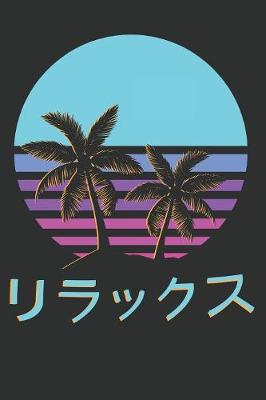 Book cover for Japanese Aesthetic Palm Tree Vaporwave Otaku Anime Cartoon Journal