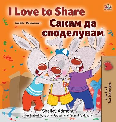 Cover of I Love to Share (English Macedonian Bilingual Book for Kids)