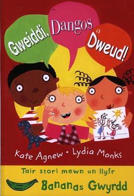 Book cover for Cyfres Bananas Gwyrdd: Gweiddi, Dangos a Dweud!