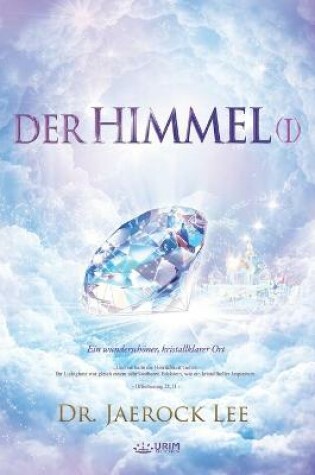 Cover of Der Himmel Ⅰ