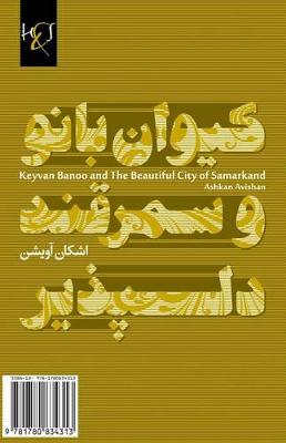 Book cover for Keyvan Banoo and the Beautiful City of Samarkand