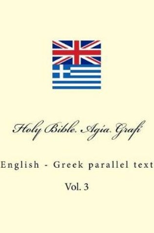 Cover of Holy Bible. Ag a Graf