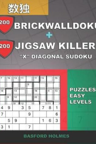 Cover of 200 BrickWallDoku + 200 Jigsaw Killer "X" Diagonal Sudoku. Puzzles easy levels.