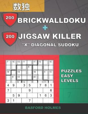 Book cover for 200 BrickWallDoku + 200 Jigsaw Killer "X" Diagonal Sudoku. Puzzles easy levels.