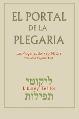 Cover of El Portal de la Plegaria