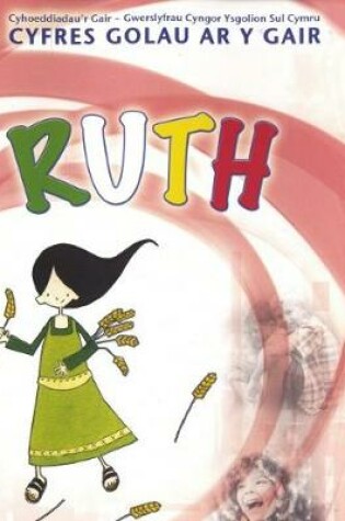 Cover of Cyfres Golau ar y Gair: Ruth
