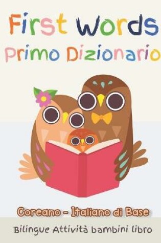 Cover of First Words Primo Dizionario Coreano-Italiano di Base. Bilingue Attivita bambini libro