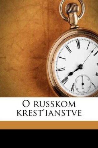 Cover of O Russkom Krest'ianstve