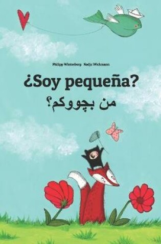 Cover of Soy pequeña? &#1605;&#1606; &#1576;&#1670;&#1608;&#1608;&#1705;&#1605;&#1567;