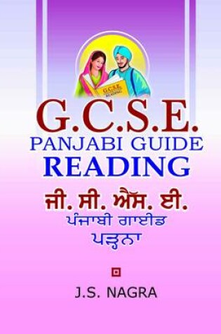 Cover of GCSE Panjabi Guide - Reading