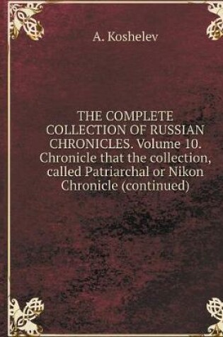 Cover of THE COMPLETE COLLECTION OF RUSSIAN CHRONICLES. Volume 10. Chronicle that the collection, called Patriarchal or Nikon Chronicle (continued)