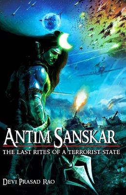 Cover of Antim Sanskar